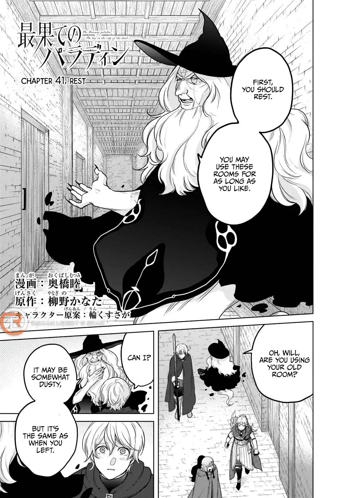 Saihate no Paladin Chapter 41 1